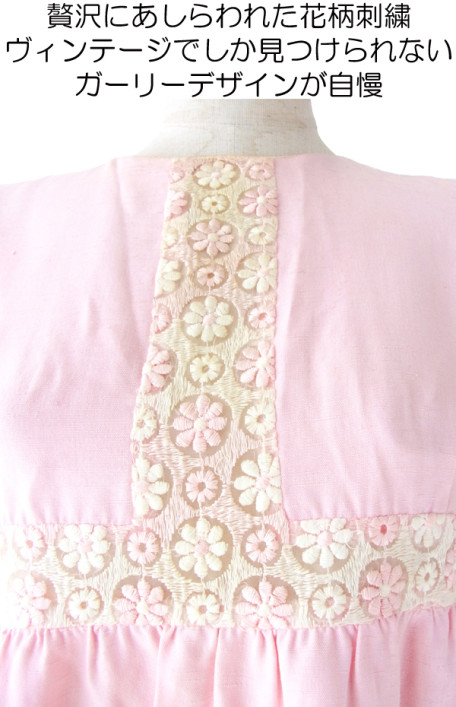 フランス買い付け ６０年代製　ピンク 花柄刺繍レース アンティーク ワンピ